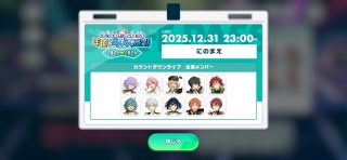 �N�z�����C�u